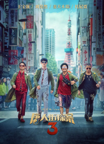成人午夜18免费看